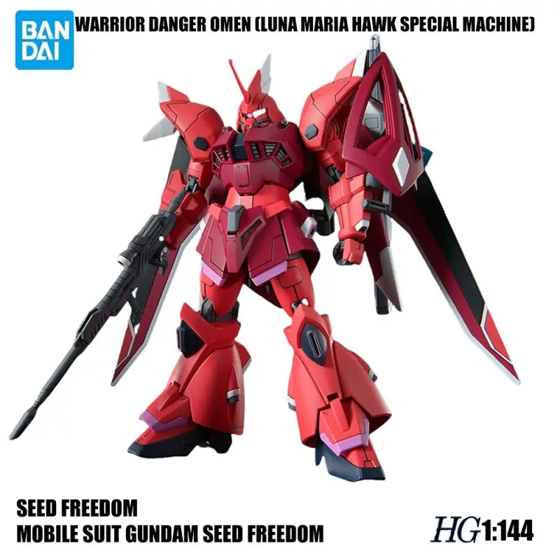 Hot Bandai Anime Gundam Mobile Suit Sf Series Hg1/144 (Luna Maria Hawk Special Machine) Action Doll Model Set Toy Figures Gifts