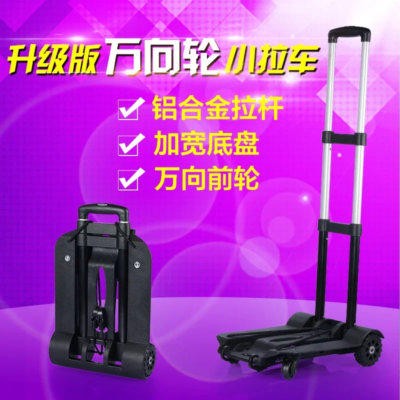 Aluminum alloy luggage cart foldable cargo trolley, portable shopping trailer, four wheel grocery cart, small cart, hand cart