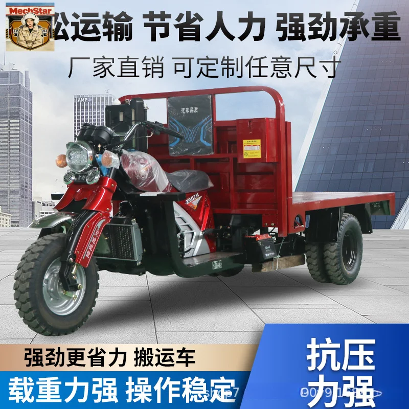

For New Model Fuel - -Bump Dump -Wheeler Cargo Truck Agricultural Vehicle Flatbed Three-Whe