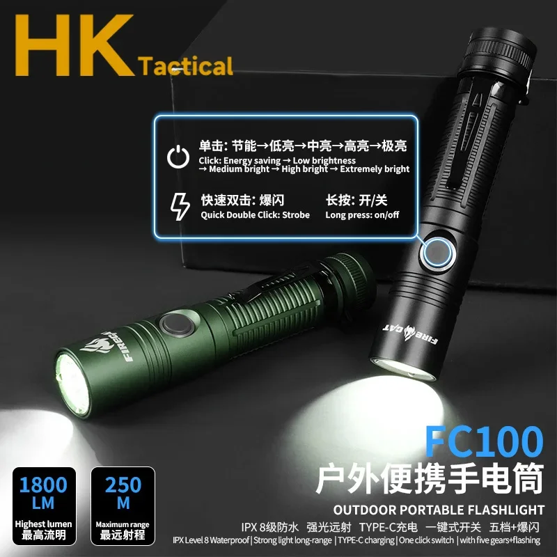 Firecat Tactical FC100 Flashlight 1800Lumens USB Charging 5 Files of Brightness Outdoor Hiking Camping Fishing Cycling LED Torch