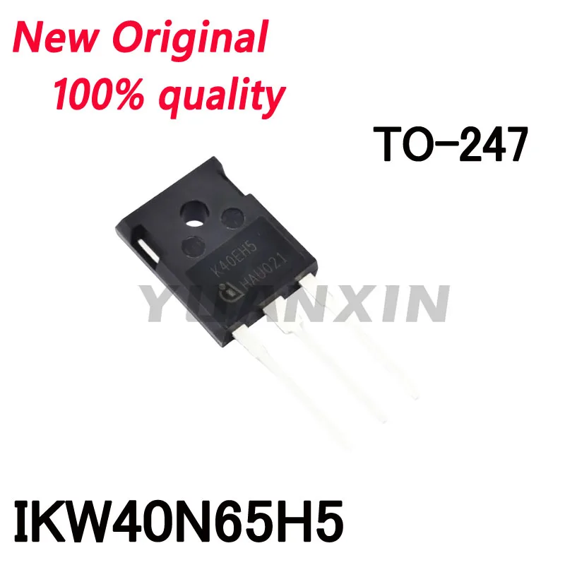 5-10/PCS New Original IKW40N65H5 K40EH5 40N65H5 IKW40N65 TO-247 40A 650V inverter welding machine IGBT power tube In Stock