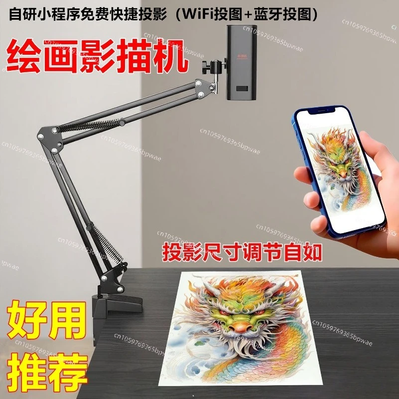 

Shadow Drawing Machine Traditional Chinese Hand Drawn Wooden Board, Watercolor Oil Painting, Anime Sketching