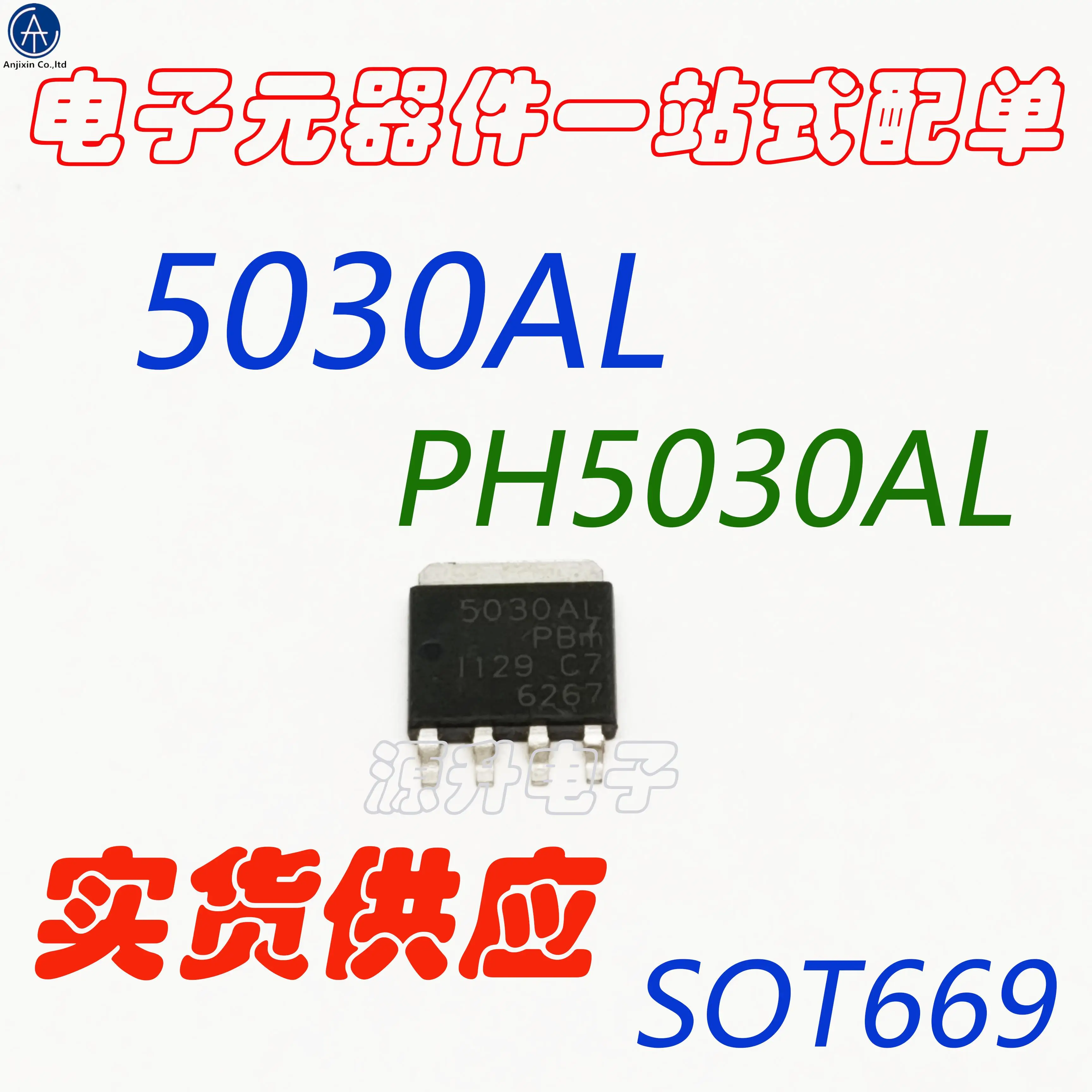 

20PCS 100% orginal new PH5030AL/5030AL integrated circuit IC patch SOT-669