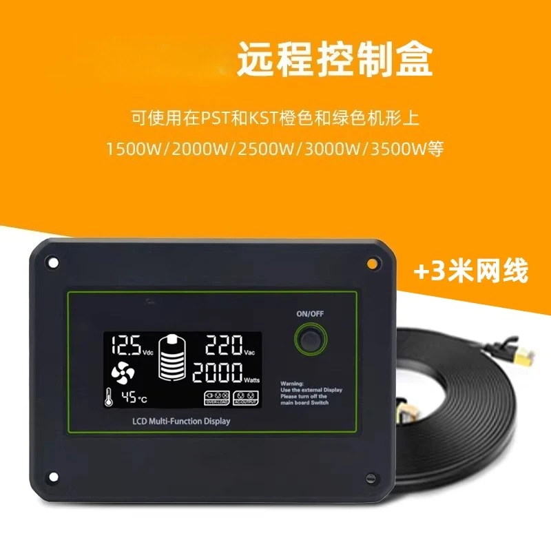 Electric Inverter Remote Control Switch 1500w 2000w 3000w External Meter LCD Display