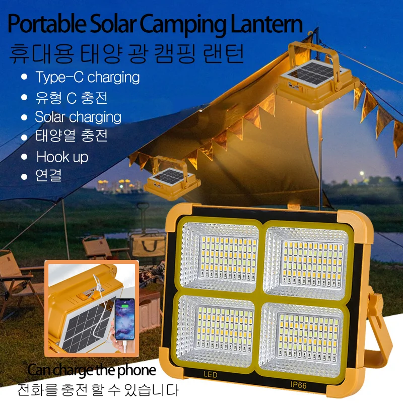 Solar Camping Lantaarn Draagbare Camping Licht Oplaadbare Zaklamp Led Tent Noodverlichting Waterdicht Zoeklicht