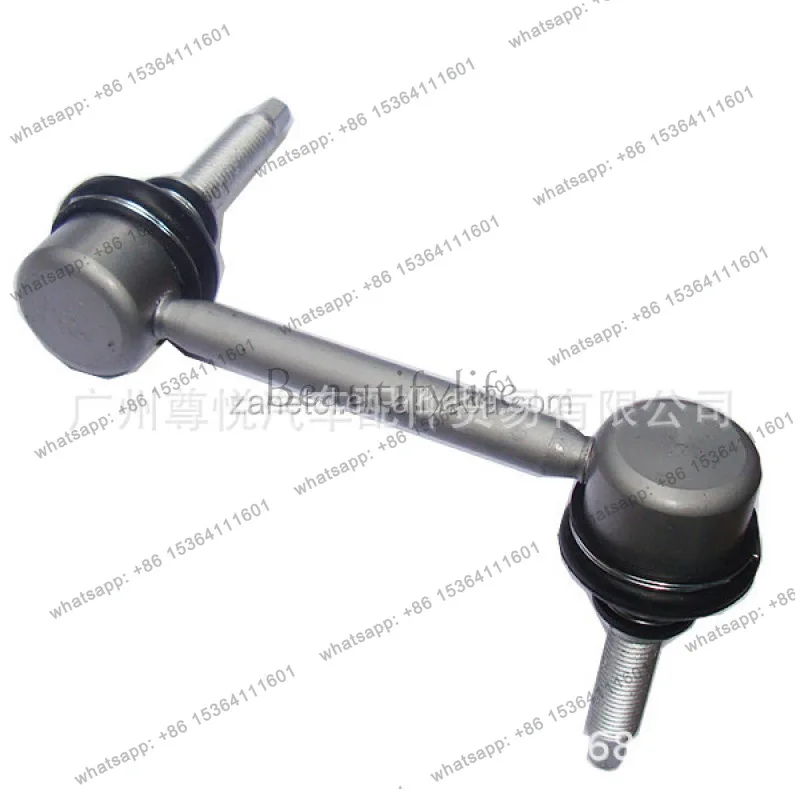 Suitable for, after car ball head balance L 68224850AE
