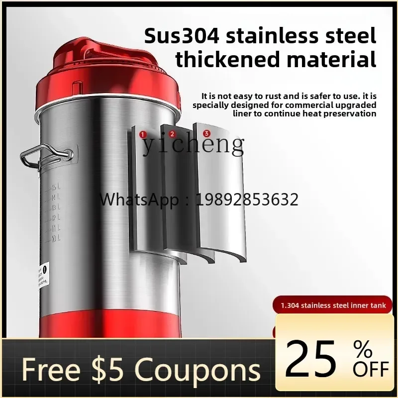 

A1 automatic commercial soybean milk machine, spot-ground heating slag-free filter-free integrated machine