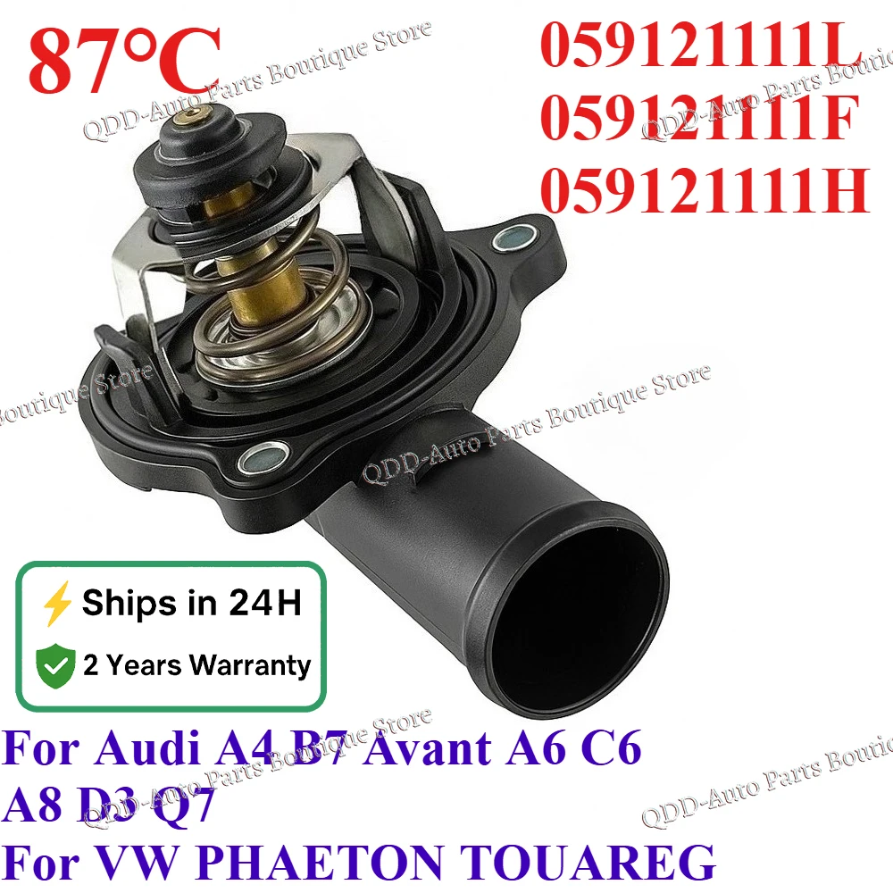 

059121111L 059121111F 059121111H For Audi A4 B7 Avant A6 C6 A8 D3 Q7 VW PHAETON TOUAREG Engine Coolant Thermostat Housing Cover
