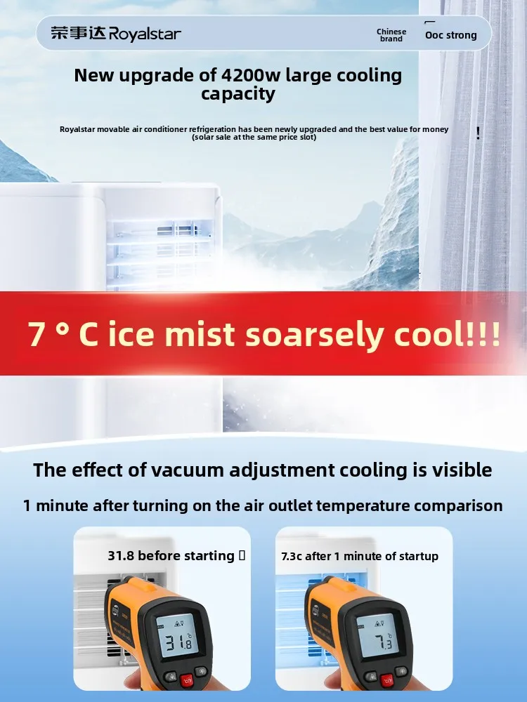 ZC mobile air conditioner, refrigeration single cooling and heating integrated machine, no external machine, free installation
