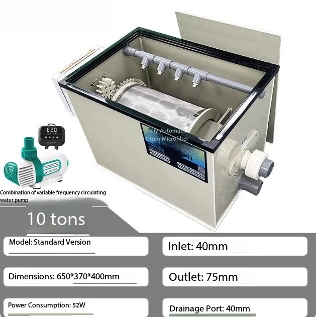 Fish pond filter Rotary drum microfilter Water circulation purification system Backwash system Equipment