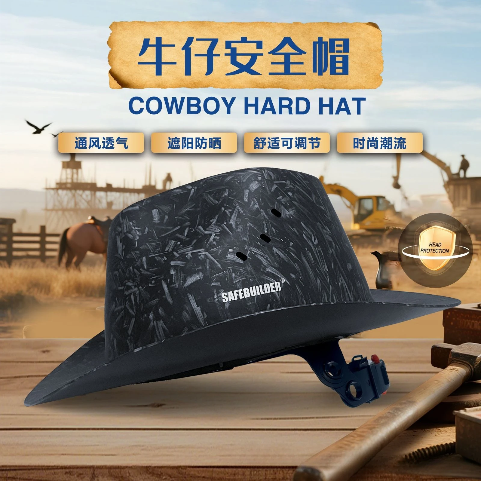 Carbon Fiber Color Cowboy Hard Hat Lightweight Breathable Comfortable Helmet Outdoor Protective Safety Helmet Fashion Hard Cap view 5