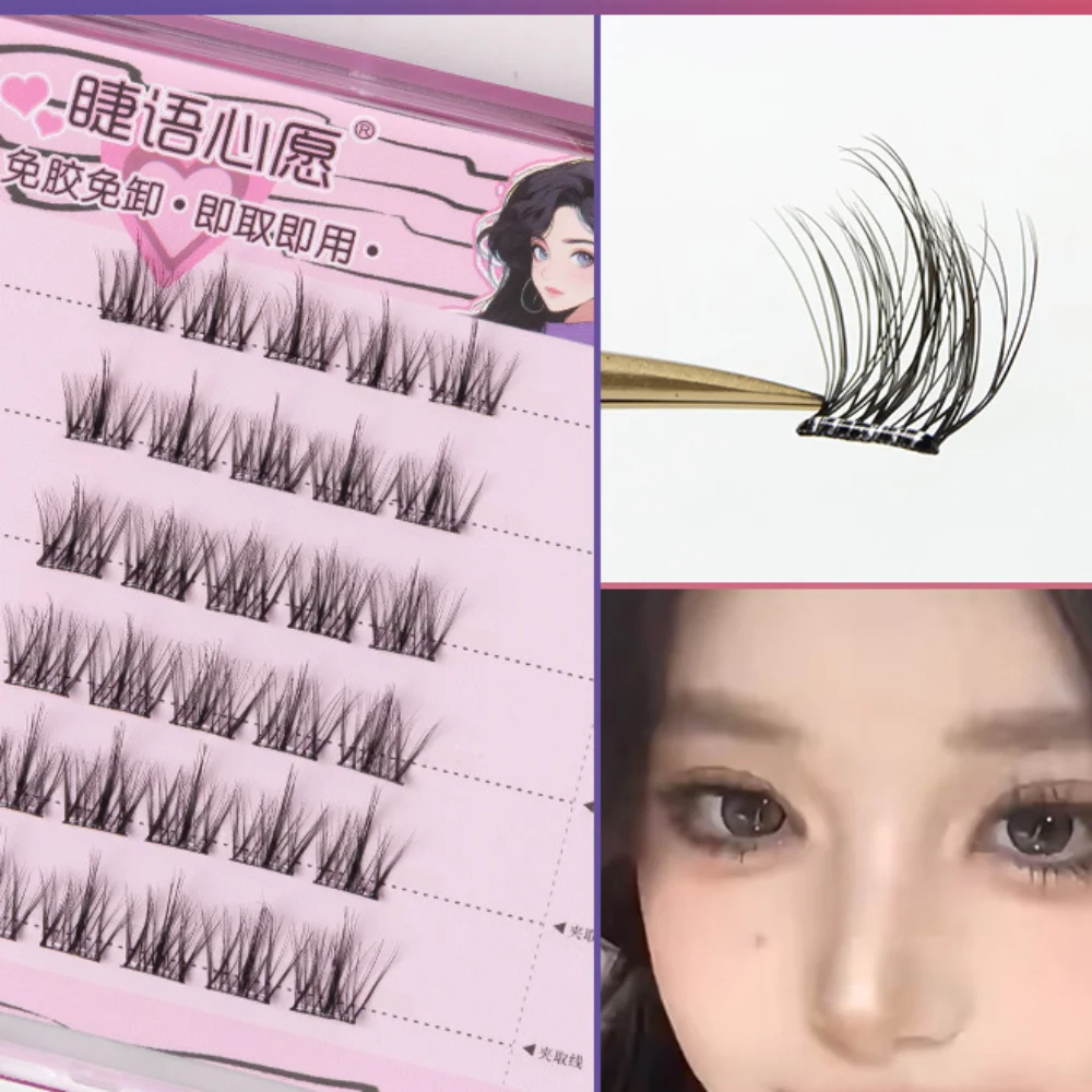 

Sweet DIY Self-adhesive Lash Clusters Reusable Wispy Adhesive False Eyelashes Individual Makeup Glue Free Fake Lashes Lady