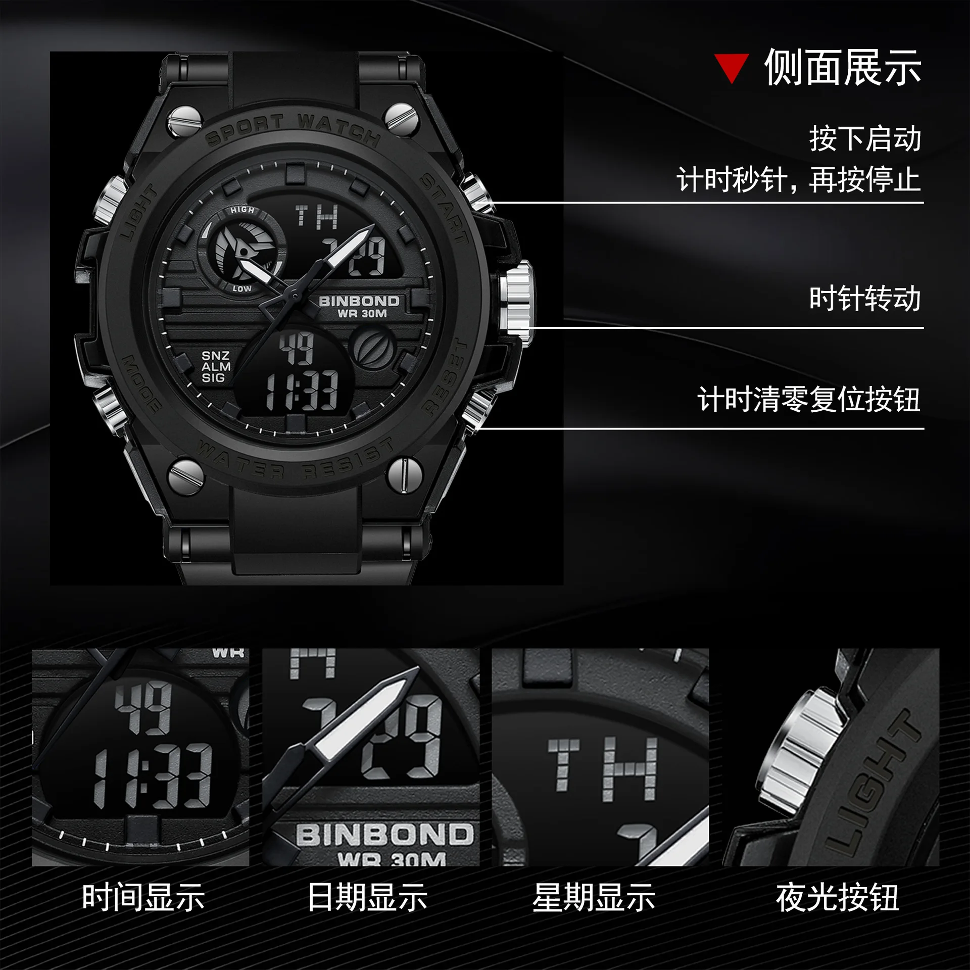 BINBOND Men's Waterproof Sports Watch Multi functional Electronic Watch Anti drop Shock Absorber Watch