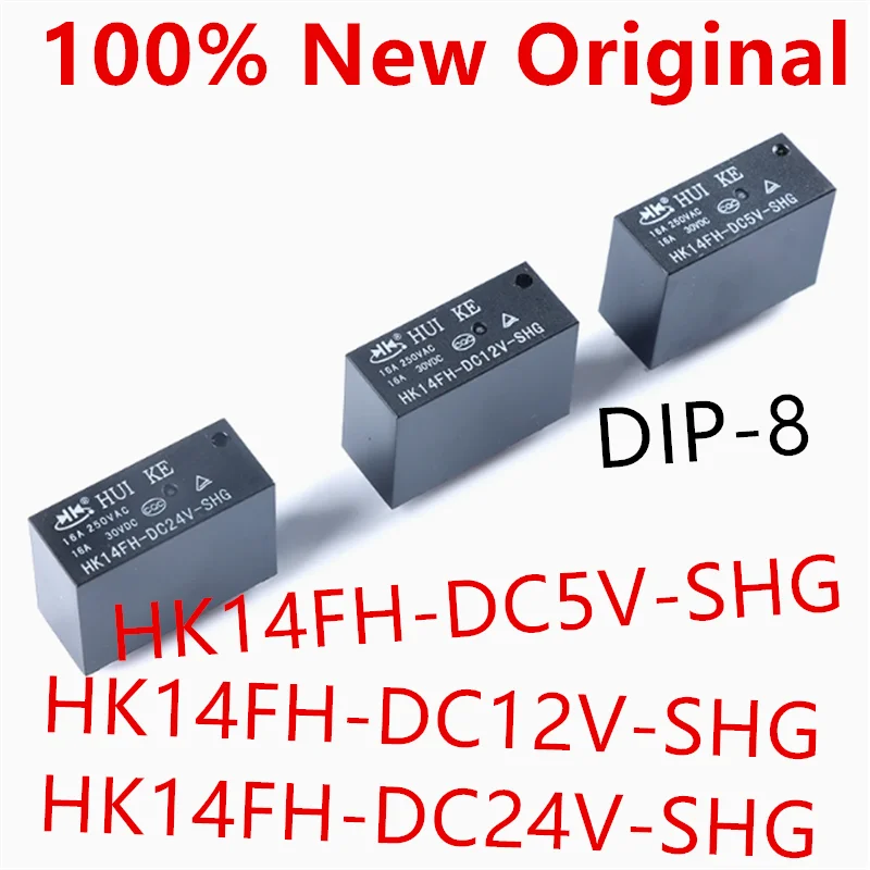 10piece  HK14FH-DC5V-SHG 、HK14FH-DC12V-SHG 、HK14FH-DC24V-SHG  DIP-8   New power relay  HK14FH-