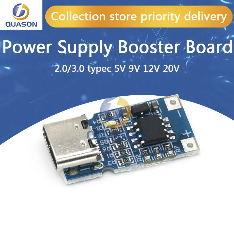 Fast charging qc20/3.0 typec bus base decoy inducer main board 5V 9V 12V 20V power supply booster board