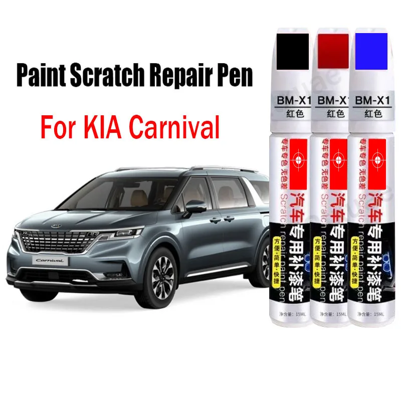 Car Paint Pen Scratch Repair Touch-Up Paint Pen for KIA Carnival Paint Scratch Remover Car Paint Care Accessories