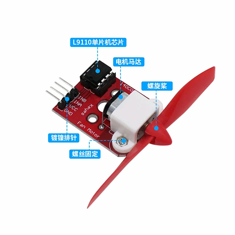 L9110 motor drive fan module sensor module fire extinguishing robot, provide routine data