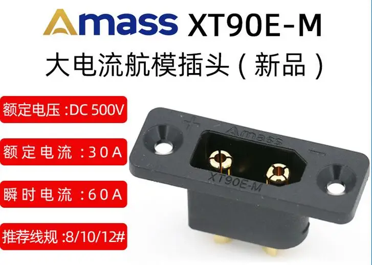 Amass XT90E-M XT90H-F XT90PW-F XT90S-F Bullet Connector Wire Cable Plug for RC FPV Lipo Battery