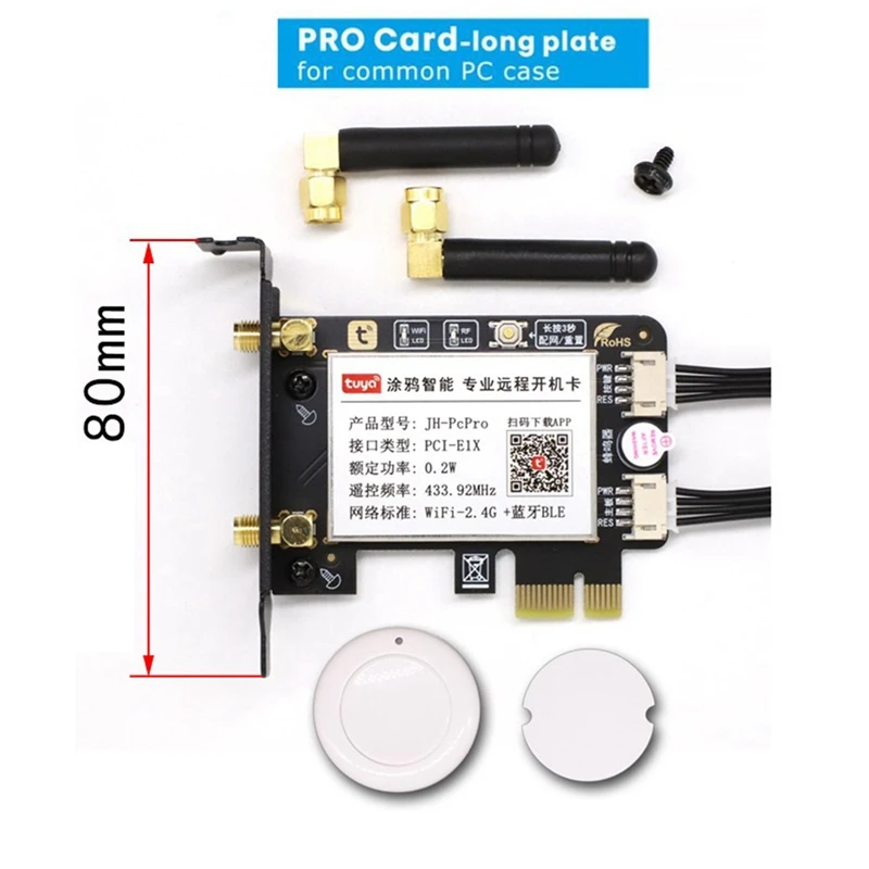 5X Tuya Wifi Computer Power Reset Switch Pcie Card For PC Computer,APP Remote Control,Support Google Home,MINI Card