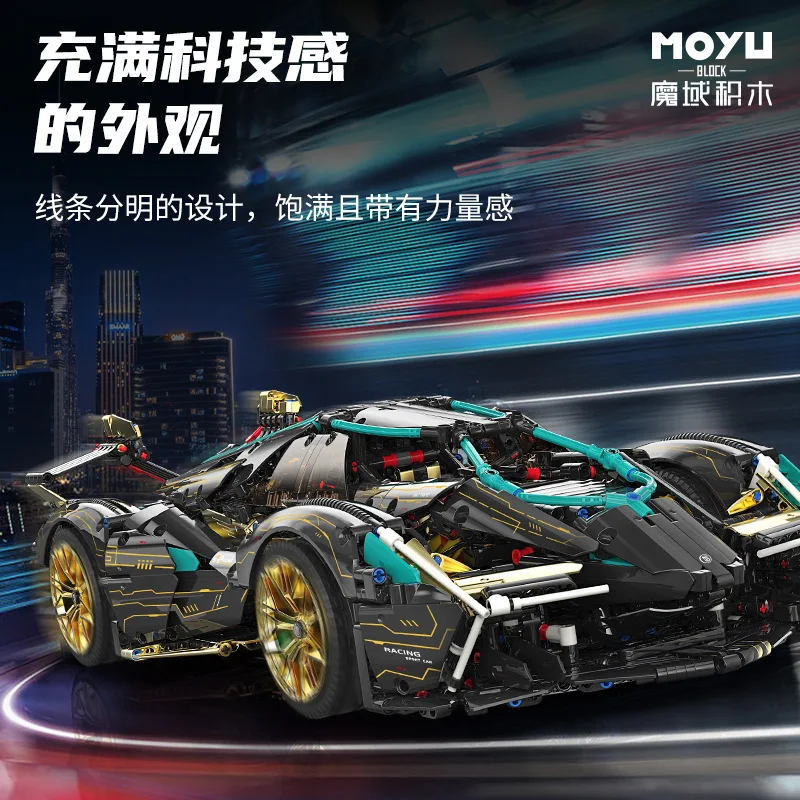 2472pcs Technical Lambo V12 Super Sport Racing Car Building Blocks Samurai Black Concept Vehicle Model Bricks Toys For Kids Gift