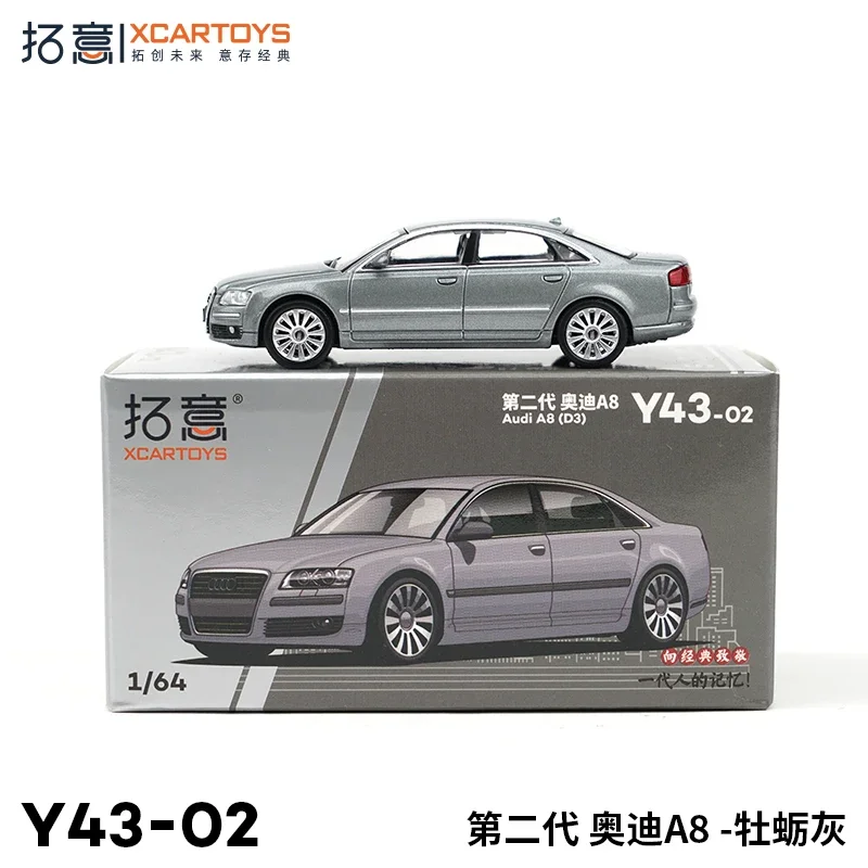 XCARTOYS 1:64 Second generation Audi A8 alloy car model, children\'s collection of decorative toys, holiday gifts for children.