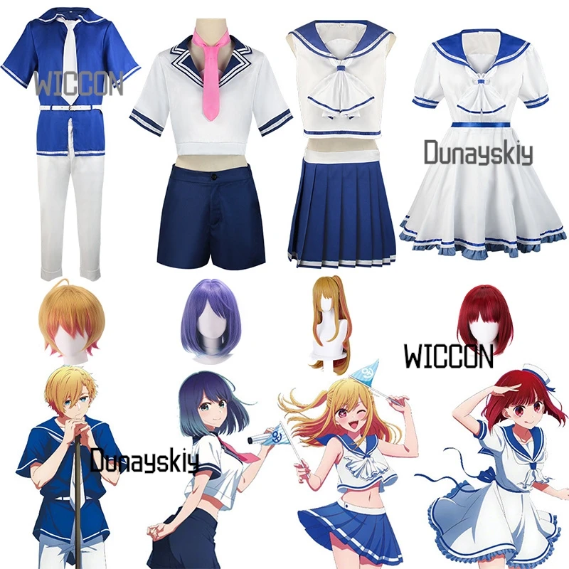 

Oshi no Ko Cosplay Uniform Set Ai Hoshino Akane Kurokawa Aqua Ruby School Outfit Wigs Halloween Graduation Party