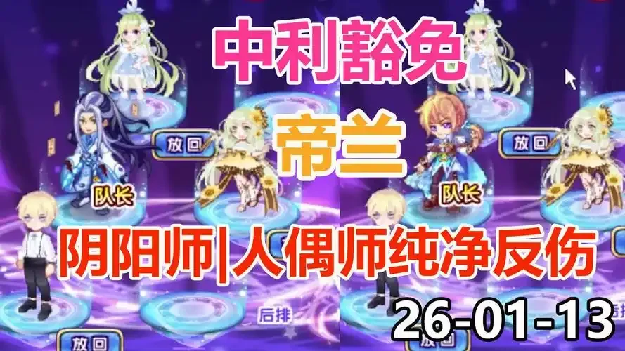 

Upgraded part MK07 JK07 TK07 for the Corolla 1/7 climbing car with black gold brass counterweight on the bridge edge