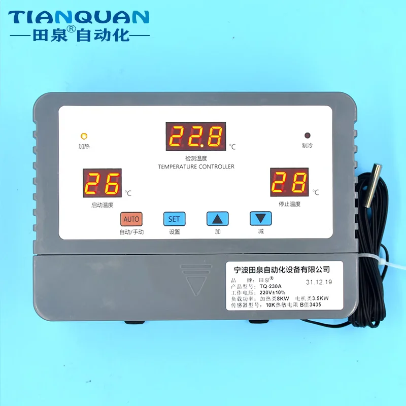 

Мощный 10 кВт контроллер TQ230A, 220 В контроллер температуры вентилятора, переключатель инструмента контроля температуры нагрева