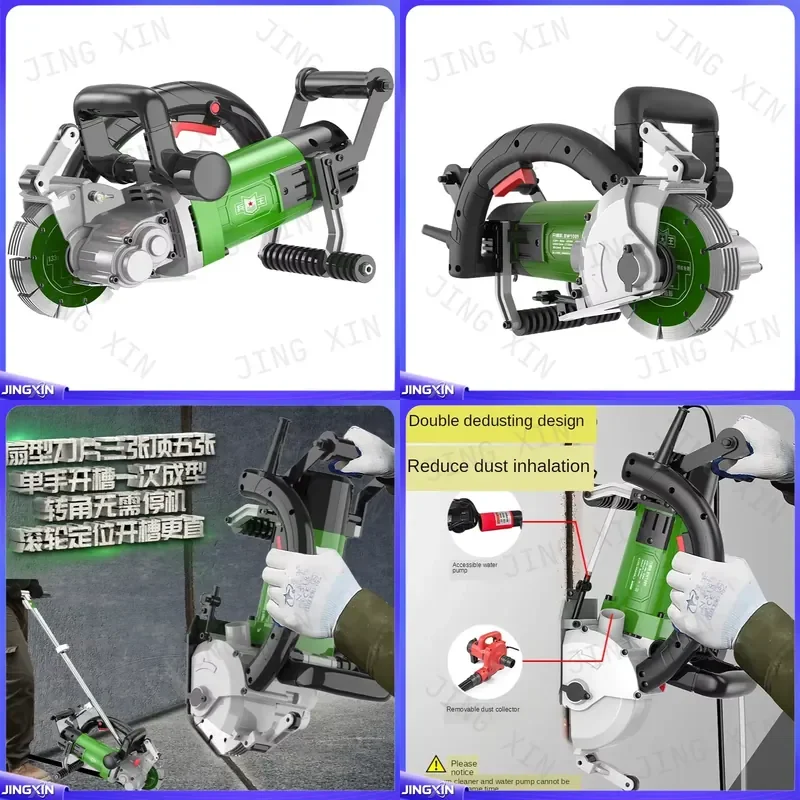 Custom for 5000W 220V Wall Chaser Concrete Grooving Machine Dust Free Handheld Slotting Tool Multifunctional Power Cutter