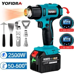 Yofidra 2500W  50-550℃ Electric Heat Gun 6 Gears LED Display Cordless Rechargeable Home Industrial Tools For makita 18V Battery