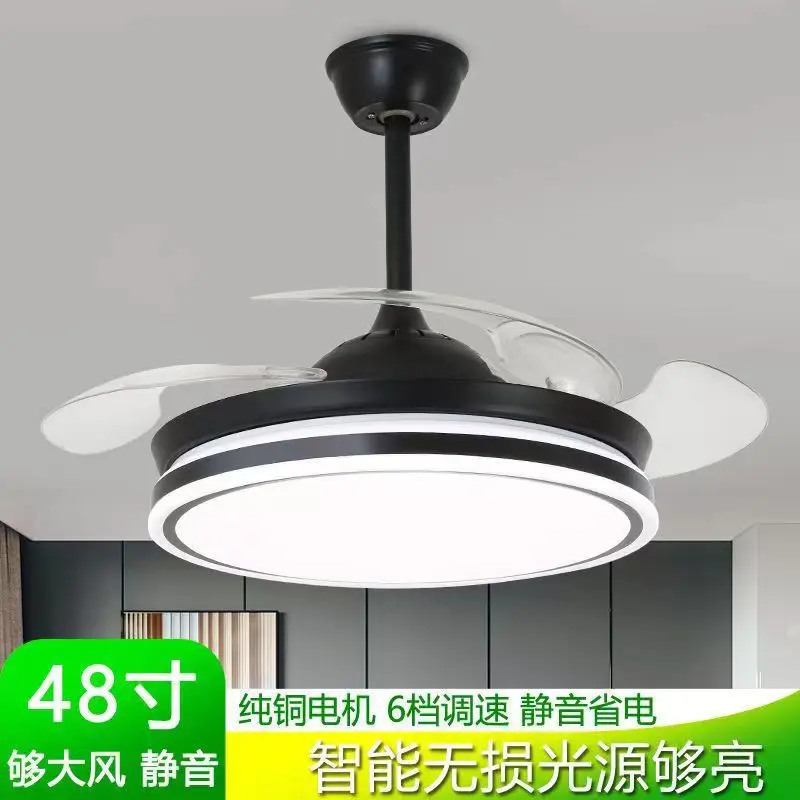 Fan Lamp Invisible Ceiling Ceiling Fan Lights Living Room Dining Room Bedroom Led Simple Power Saving Frequency Conversion Remot