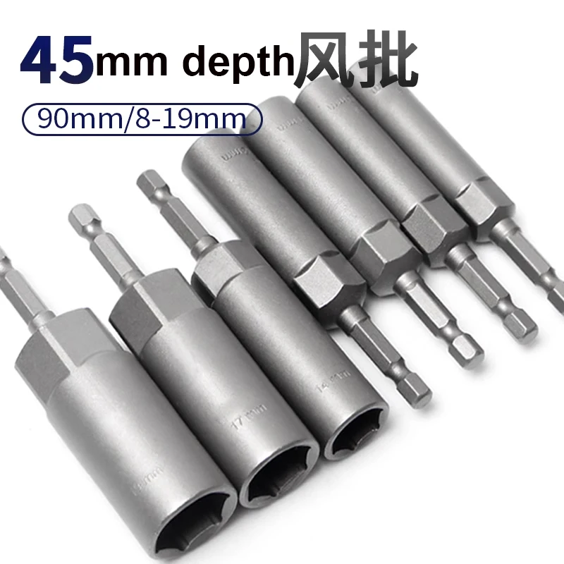 8mm-19mm Impact Socket Adapter 90mm Length Deepen Power Nut Driver Drill Bit Set for Power Tools 6.35Mm Hex Shank Quick Adapter