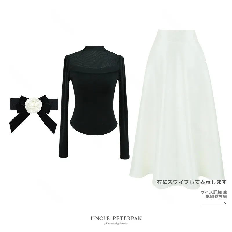 

Юбка Ele Ba Zipper F Skirt Peter Pan Uncle Seven Concept с высокой талией, длинная, модный комплект для женщин, осень-зима