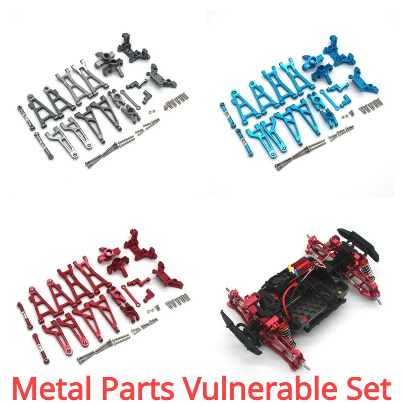 

MJX 16208 16209 16210 H16V3 RC Remote Control Car Parts Metal Parts Vulnerable Set