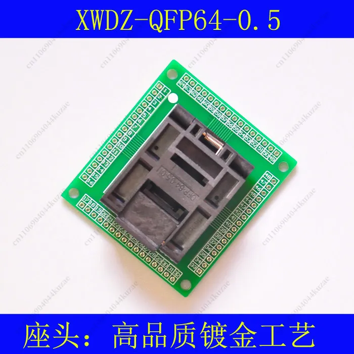 0.5mm Pitch Transfer Board, QFP64/LQFP64/TQFP64 To DIP64 Programming Test Socket