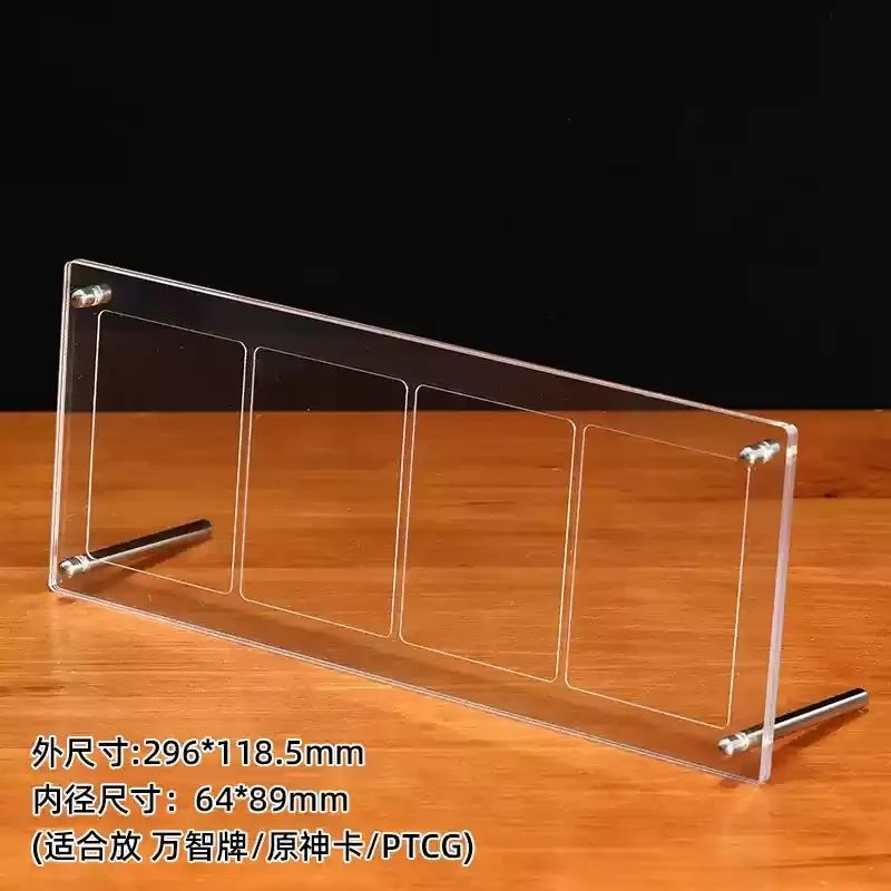 Acryl magnetische kaart displaystandaard Hoge transparante basis voor Anime Star Game Cards Collectible Card Holder Showcase