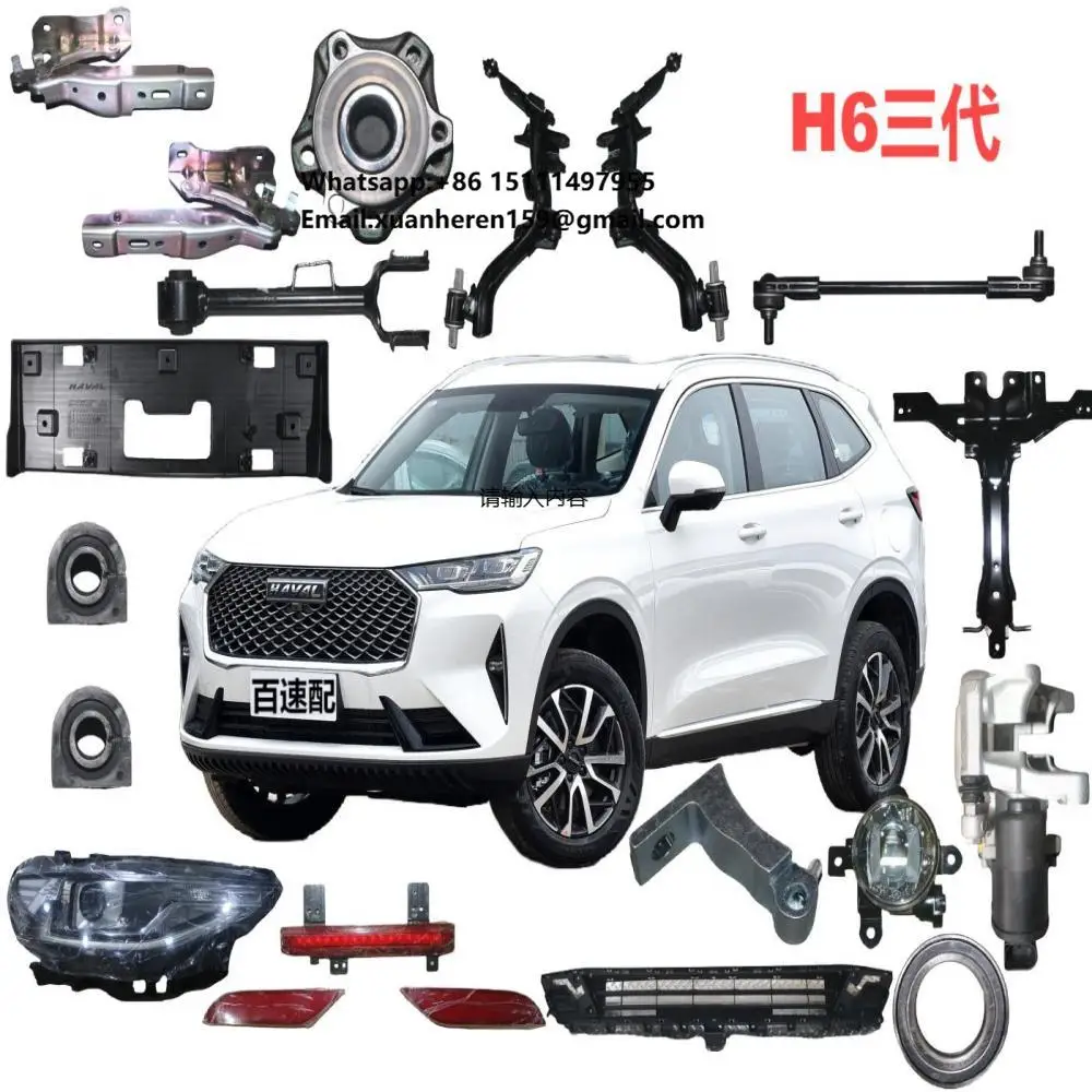 Auto Parts Transmission Parts for Haval H6 the GWM Great Wall Drive Shaft Bracket 2303105XGW01A 2303129XGW01A
