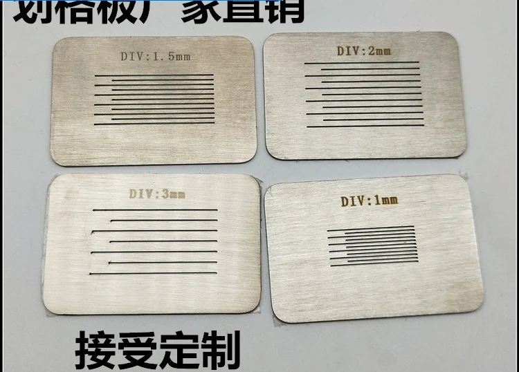 SISI hundred grid board, grid cutter, guide grid gauge, paint adhesion tester 1mm-1.5mm-2mm -3mm