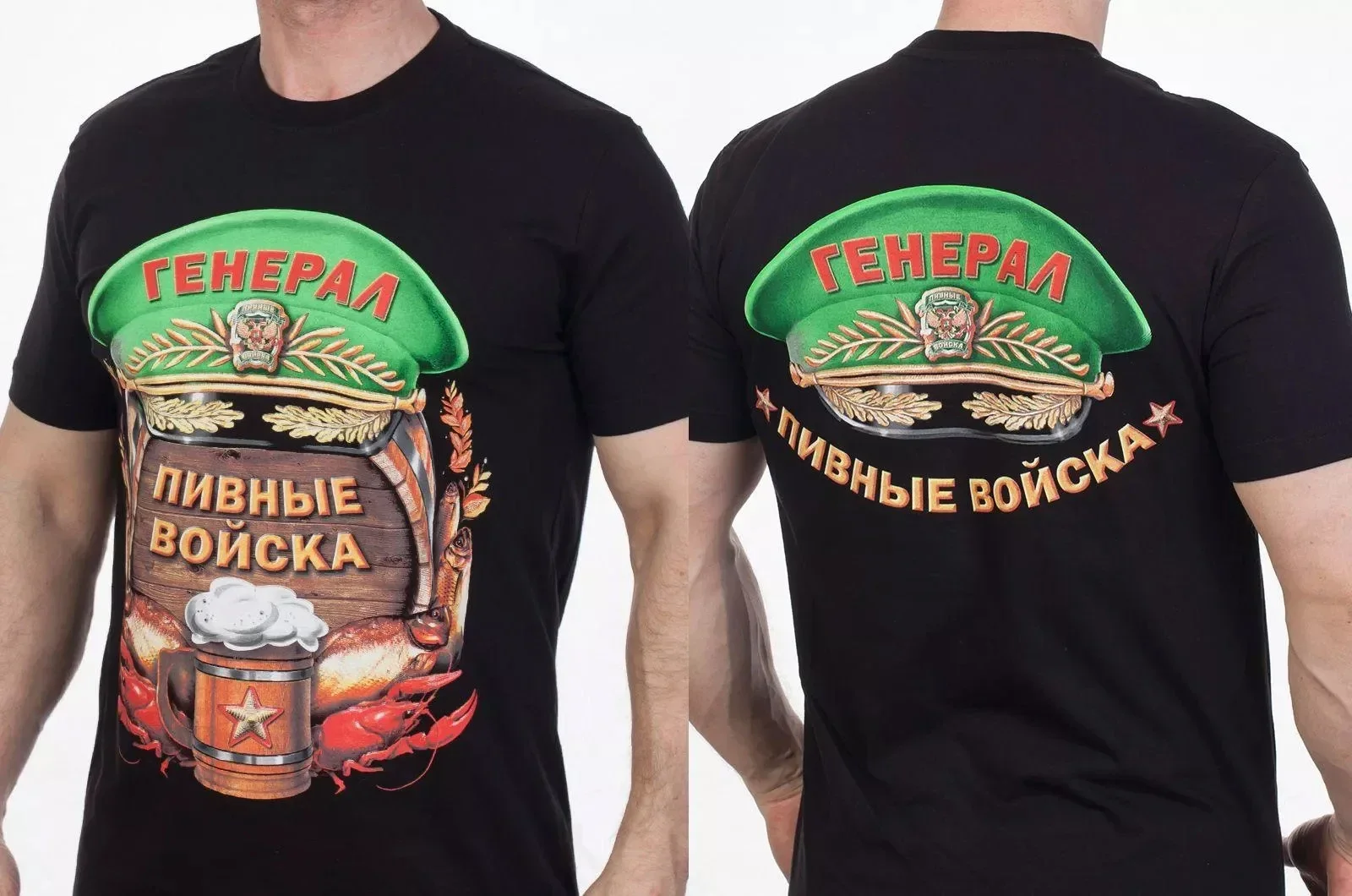 Russia Beer Troops General Funny Military Style Beer Fine Food T Shirt. 100% Cotton Short Sleeve O-Neck T-shirt Casual Mens Top