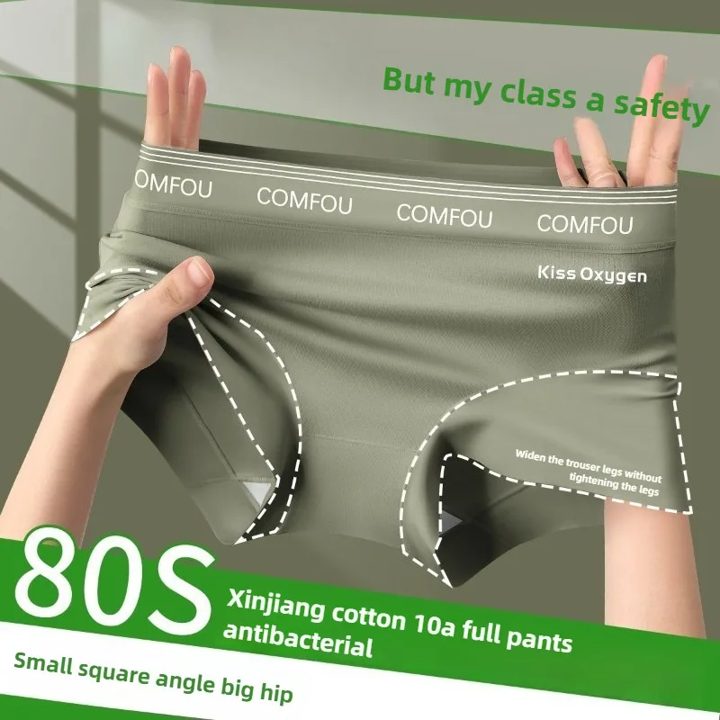 

Новое нижнее белье, женские хлопковые шорты класса А, большие размеры, бактериостатические, из чистого хлопка, новые маленькие трусы-боксеры, шорты с высокой эластичностью