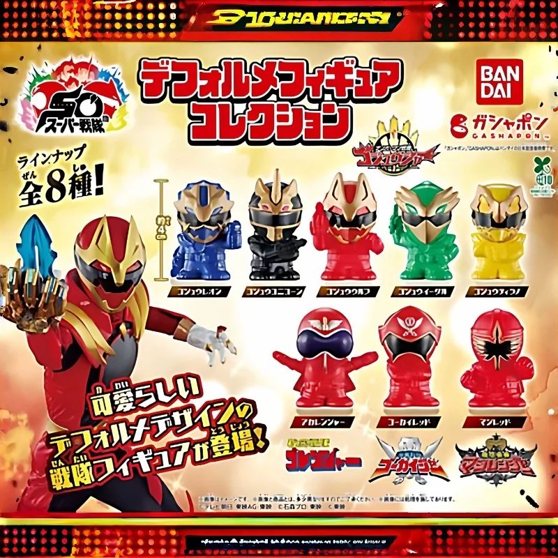 

Bandai Authentic Super Sentai Q Version Mini Collectible Figurine Gashapon Desktop Decor Ornament For Anime Collectors