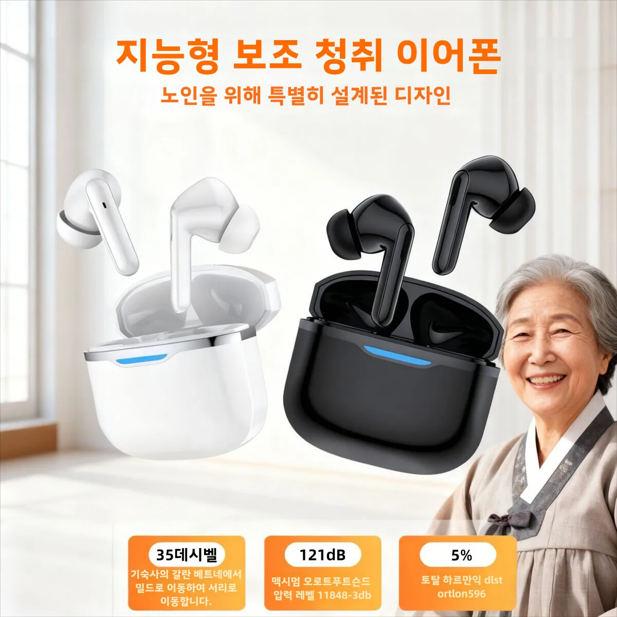 

Intelligent Wireless Bluetooth Portable In-ear EarBuds Ergonomics Noise Reduction Assisted Listening For Elderly People Gifts