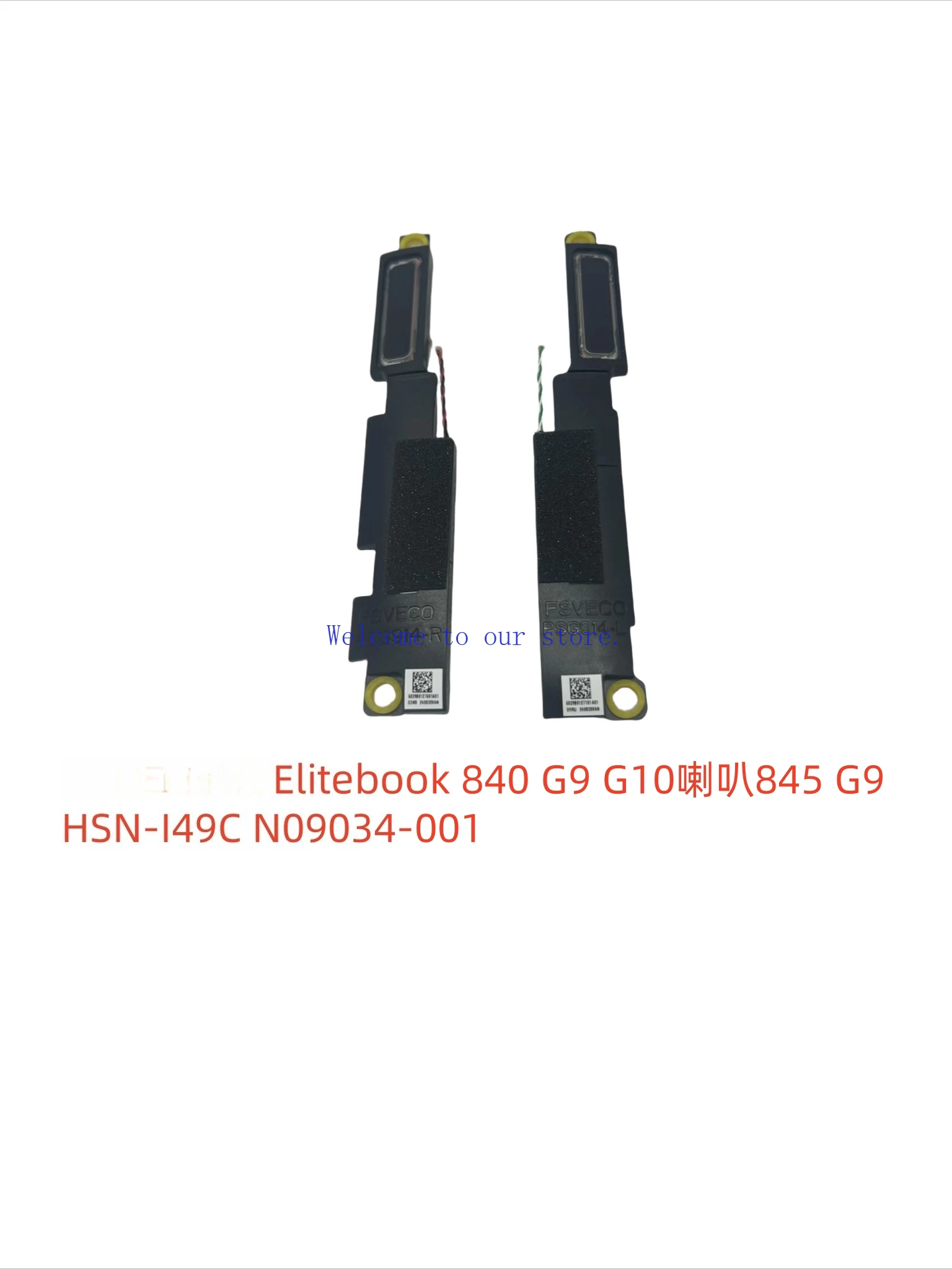 

Для динамика HP Elitebook 840 G9 G10 845 G9 HSN-I49C N09034-001