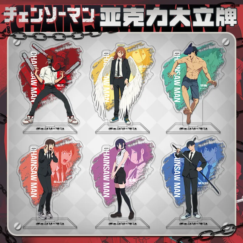 15cm Denji Pochita Makima Hayakawa Aki Power Cosplay Acrylic Ornaments Anime Chainsaw Man Stand Figure Stand Fans Gifts