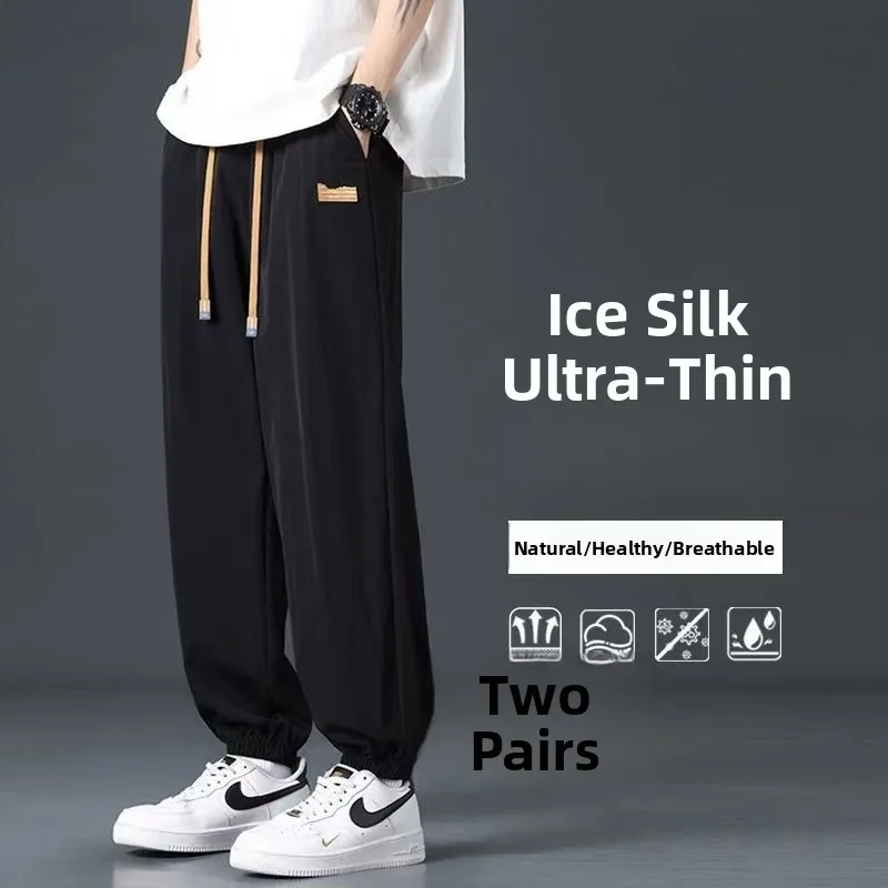 

Мужские спортивные брюки свободного кроя, весенне-летние, тонкие, широкие, повседневные, для подростков, с эластичным поясом, прямые штанины