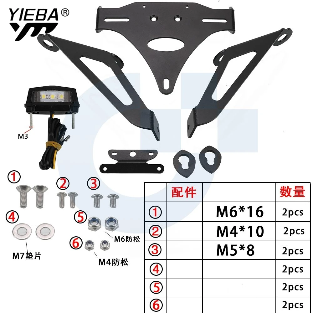 License Plate Holder Tail Tidy Fender Eliminator Kit For DUCATI Supersport 939/S 950/S Monster 659 797/Plus 821/Stealth 1200/S/R