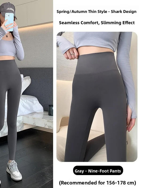 Women's Yoga Pants Thin Sl Outerwear Abdomen Control Boting arkskin Design Spring Summer Faionable Versatile Tights