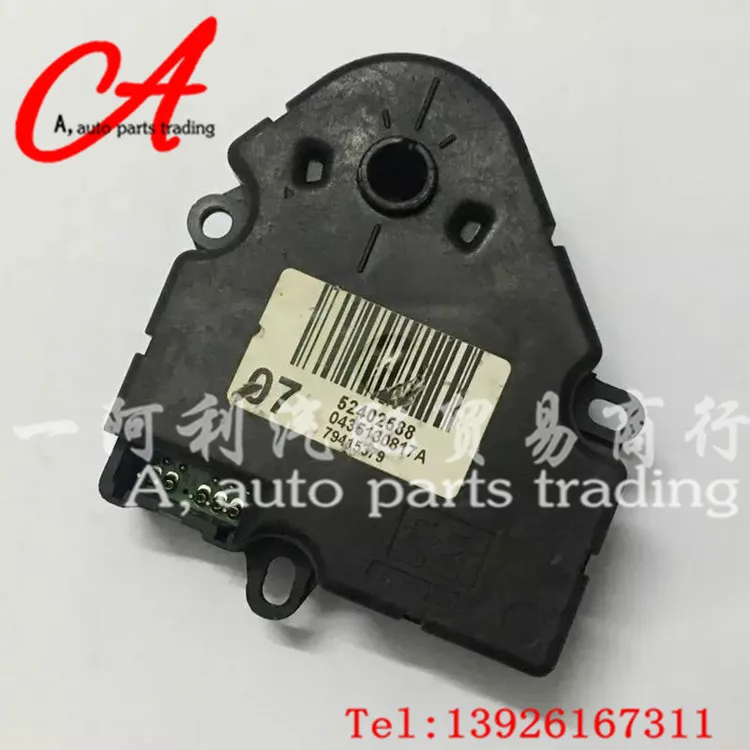 

52402588, 0436130817A, 79415379 Серводвигатель, контроллер