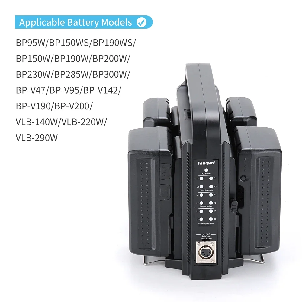 Kingma شاحن بطارية ذكي 4 قنوات على شكل حرف V BP-4CH لبطارية BP-190W 230W 285W 300W V-mount