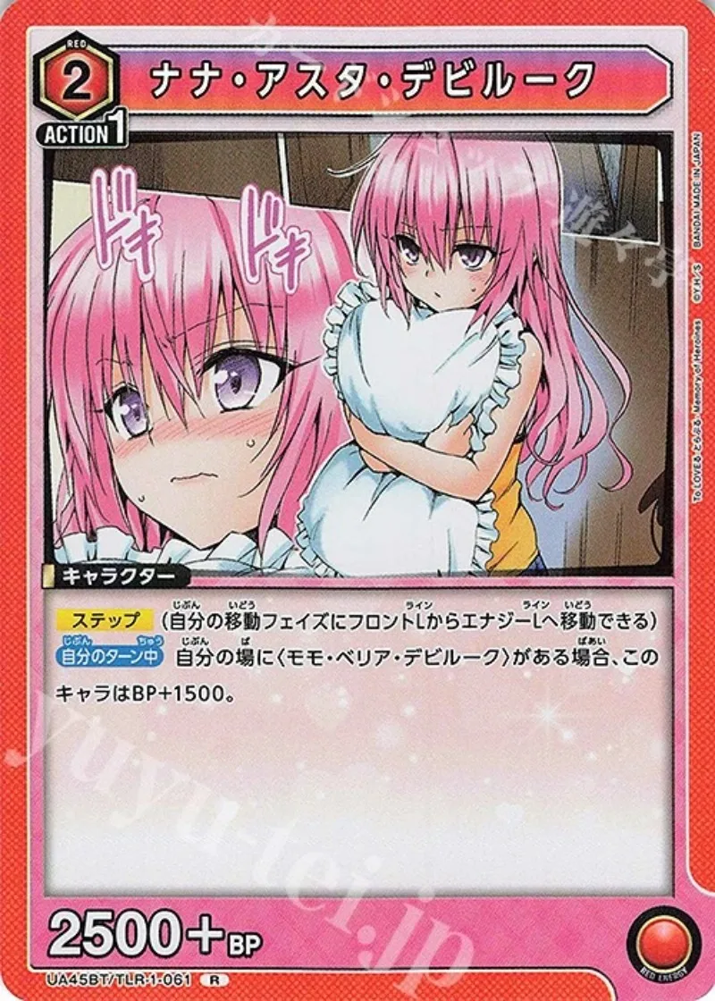 Originale Bandai UNION ARENA Cards TCG Gioco di Trading Il Regno di Lotta Giapponese Outsourcing King Female TO LOVE Booster Pack